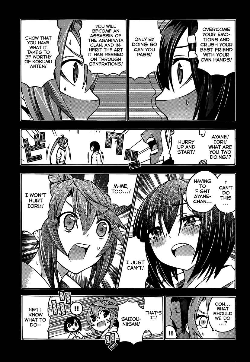 Page 22 Chapter 21 Dragons Rioting
