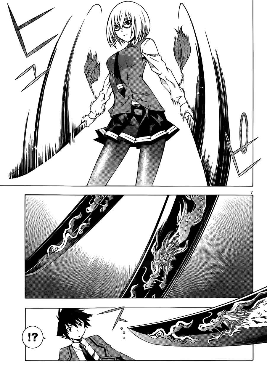 Page 10 Chapter 7 Dragons Rioting