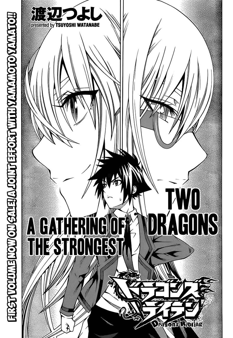 Page 6 Chapter 7 Dragons Rioting