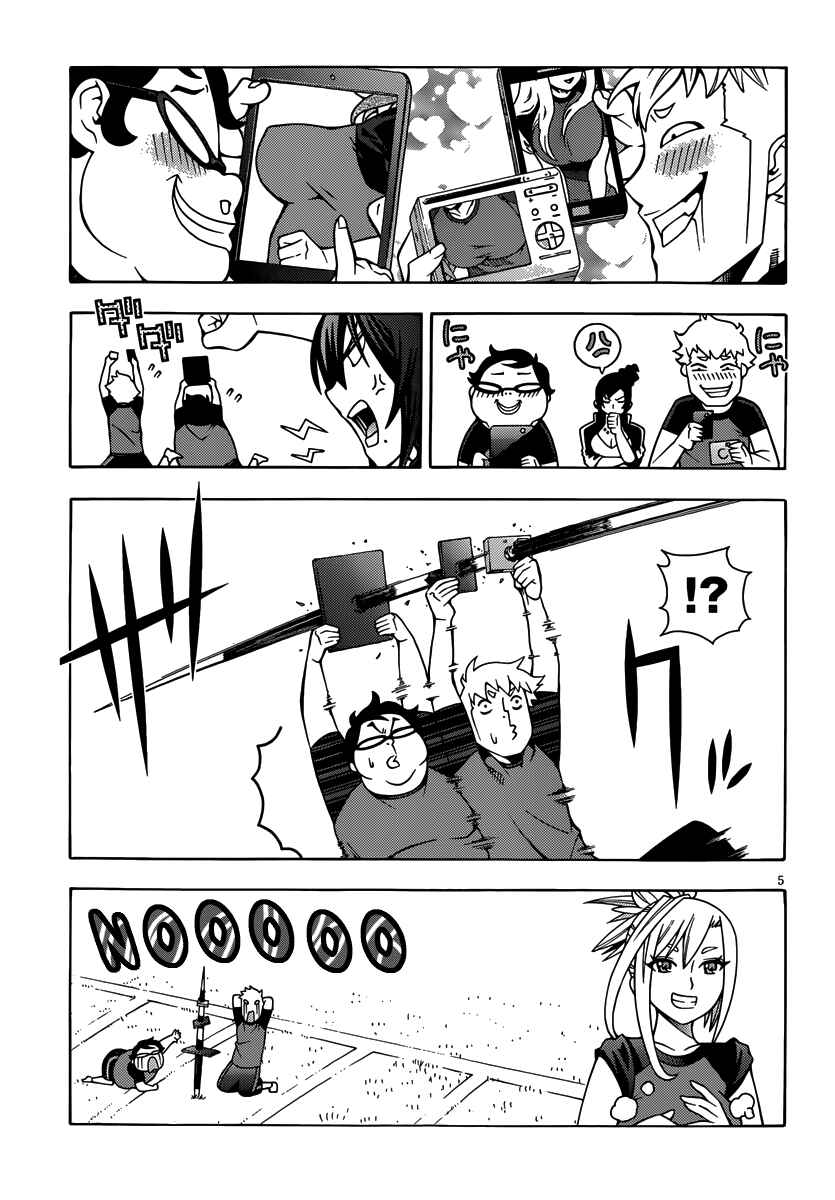 Page 8 Chapter 13 Dragons Rioting