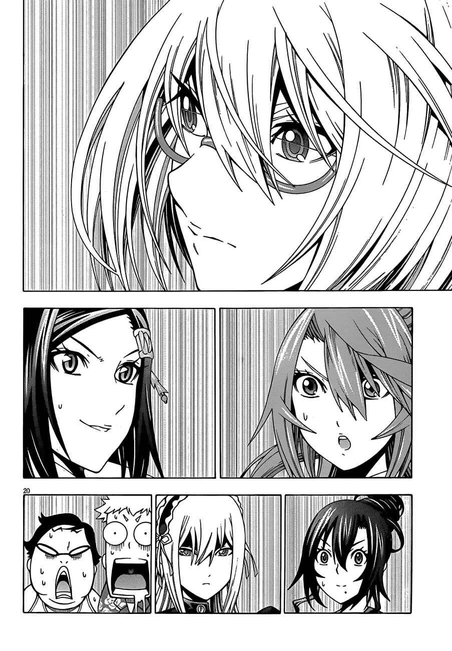 Page 21 Chapter 9 Dragons Rioting