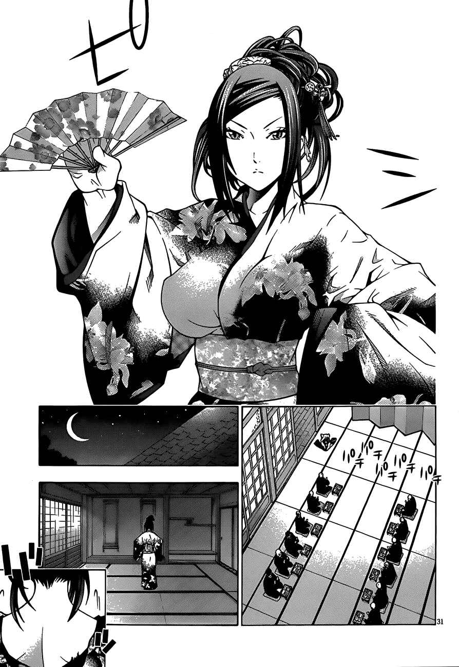 Page 32 Chapter 9 Dragons Rioting