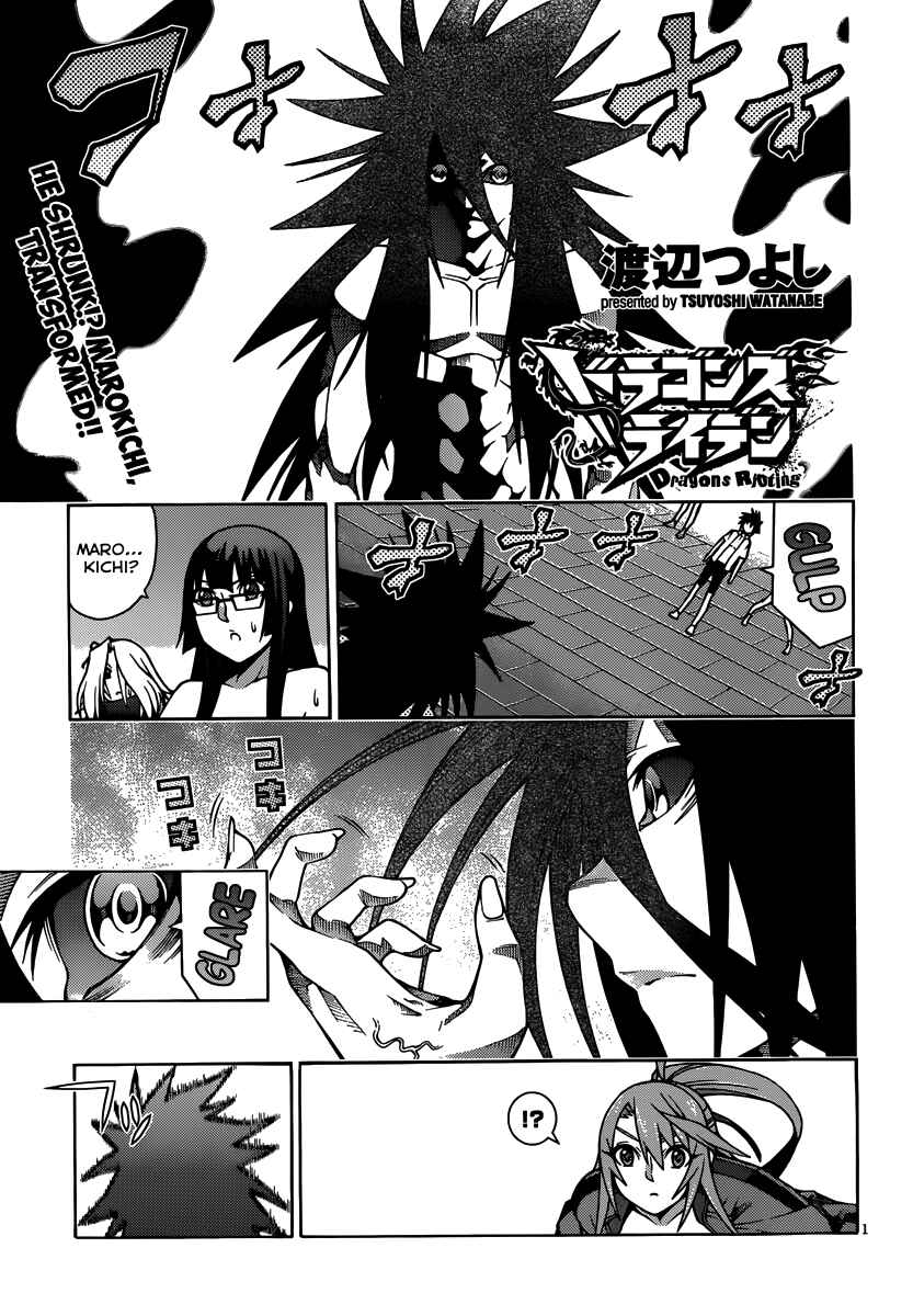Page 2 Chapter 19 Dragons Rioting