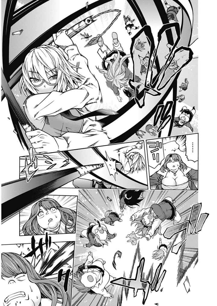 Page 13 Chapter 25 Dragons Rioting