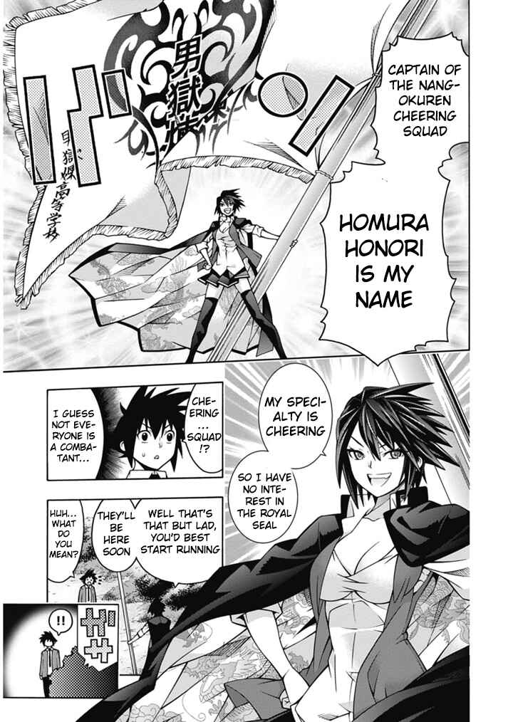 Page 27 Chapter 25 Dragons Rioting