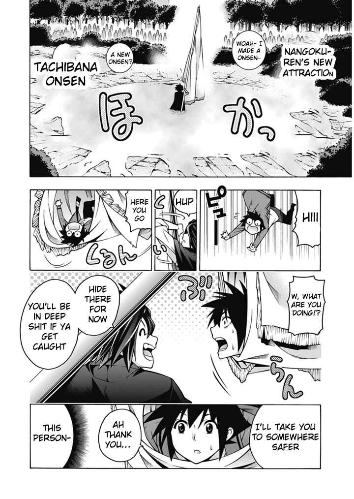Page 32 Chapter 25 Dragons Rioting