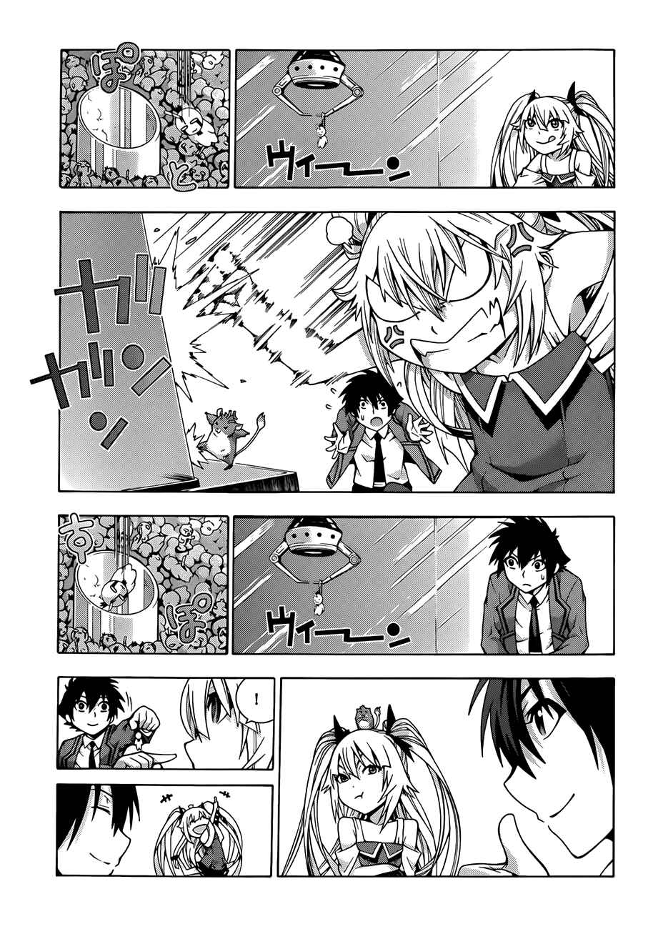 Page 18 Chapter 5 Dragons Rioting