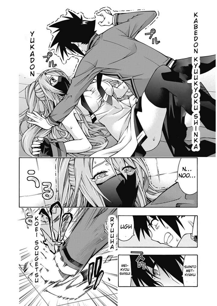 Page 17 Chapter 26 Dragons Rioting
