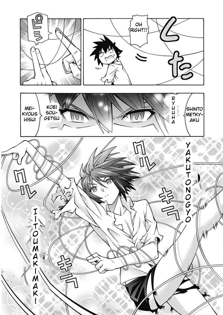 Page 26 Chapter 26 Dragons Rioting