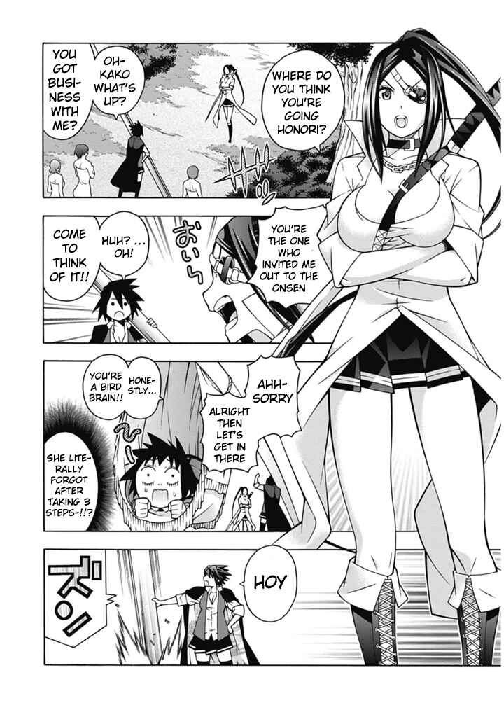 Page 3 Chapter 26 Dragons Rioting