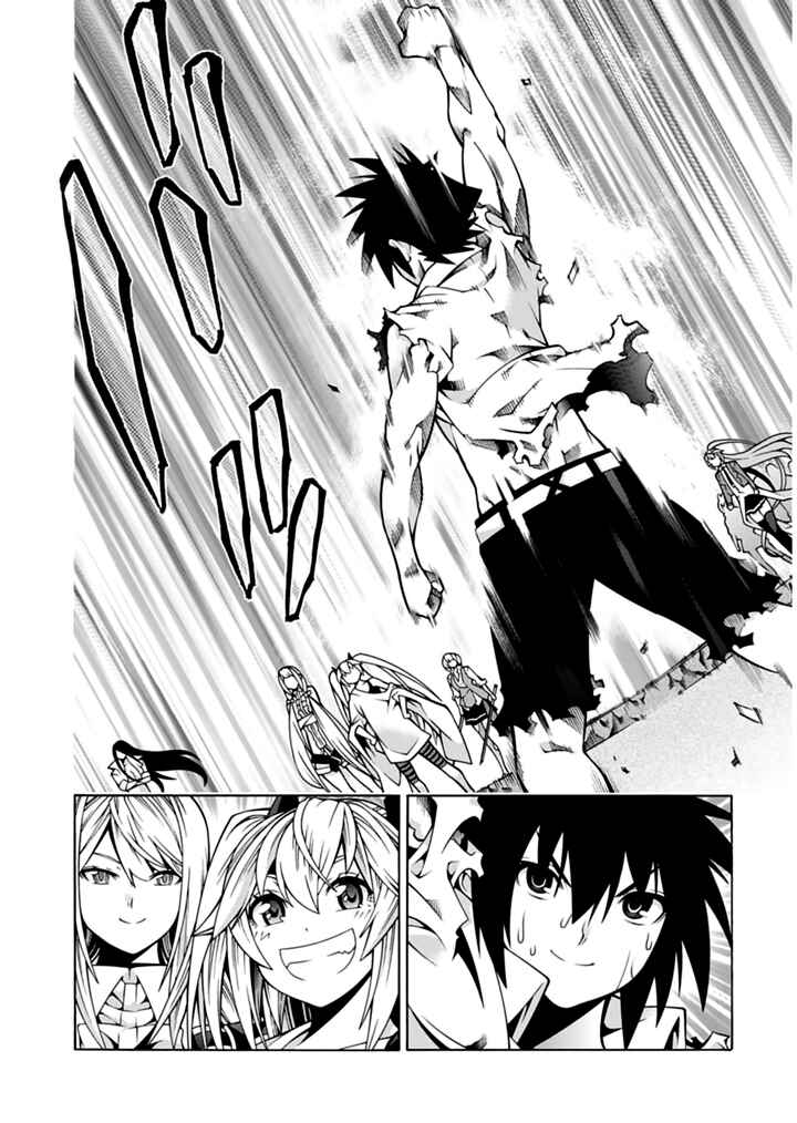 Page 25 Chapter 29 Dragons Rioting