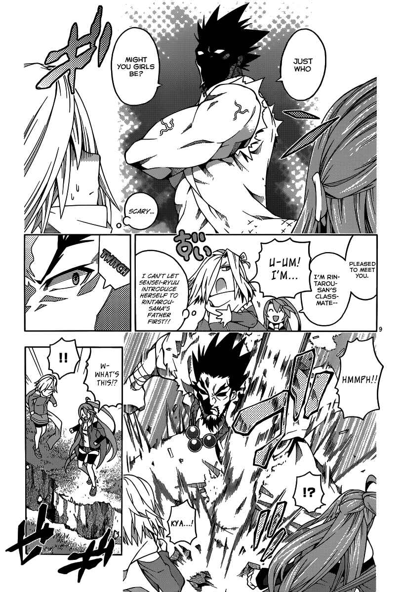 Page 12 Chapter 20 Dragons Rioting