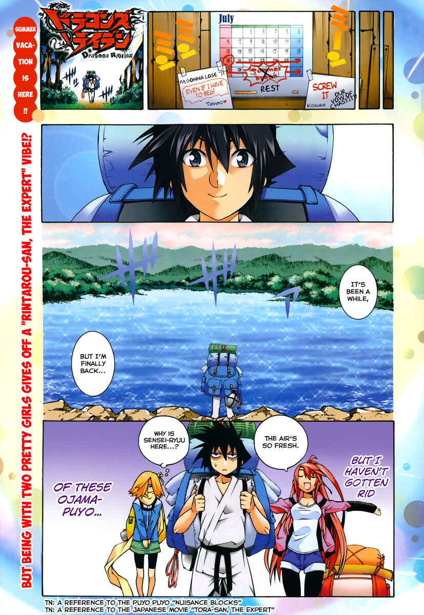 Page 2 Chapter 20 Dragons Rioting