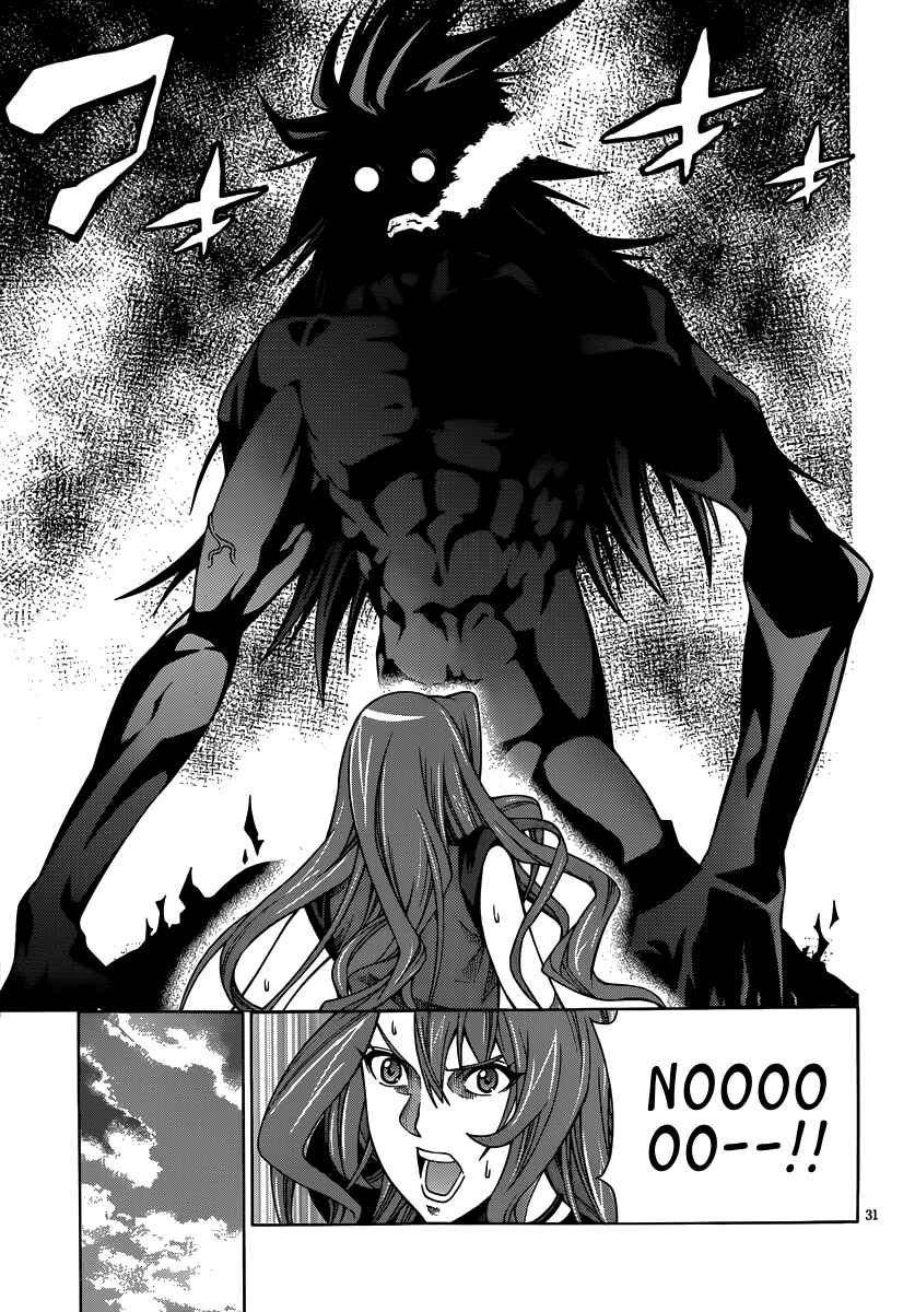Page 30 Chapter 14 Dragons Rioting
