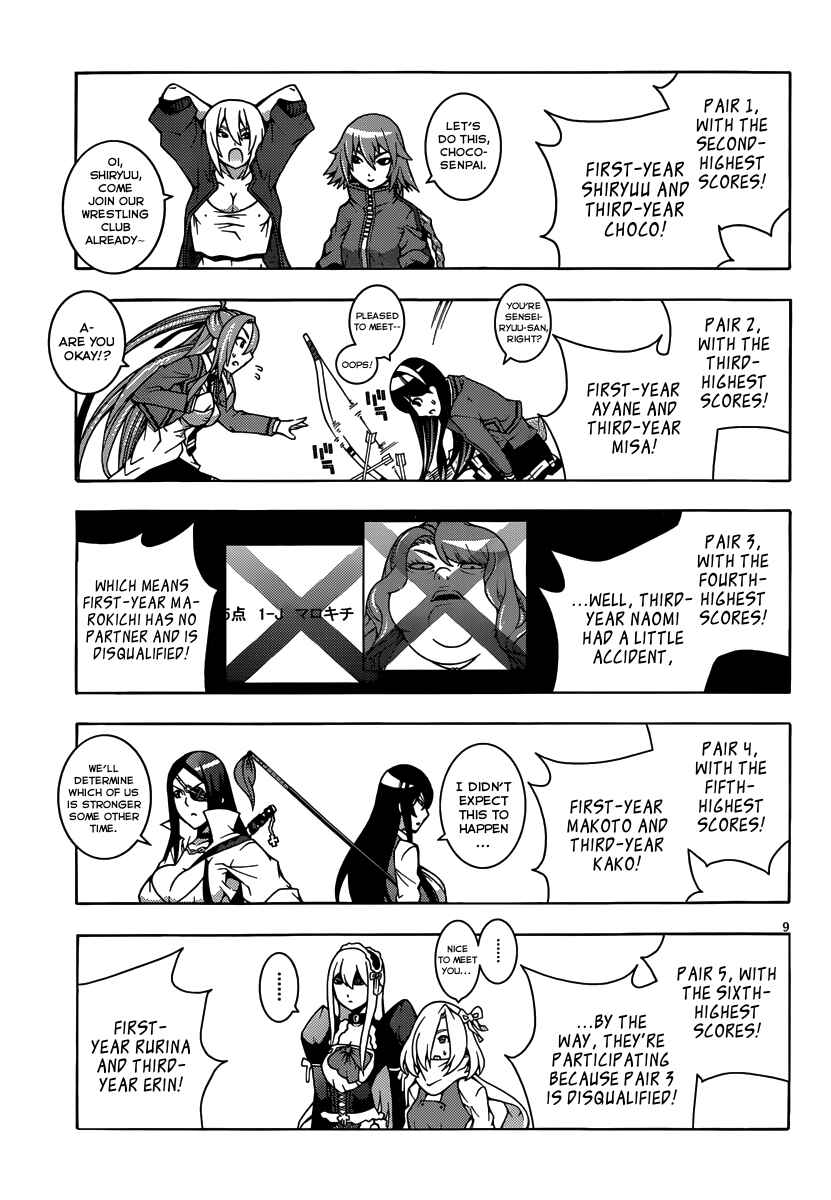 Page 10 Chapter 11 Dragons Rioting