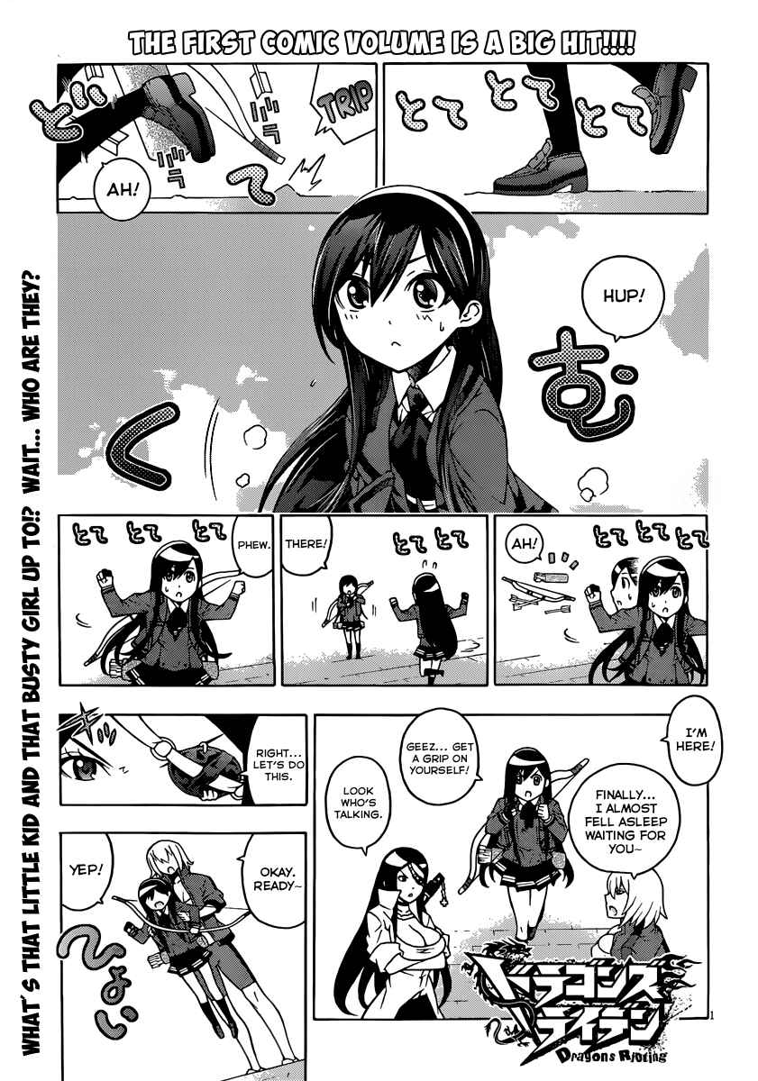 Page 2 Chapter 11 Dragons Rioting