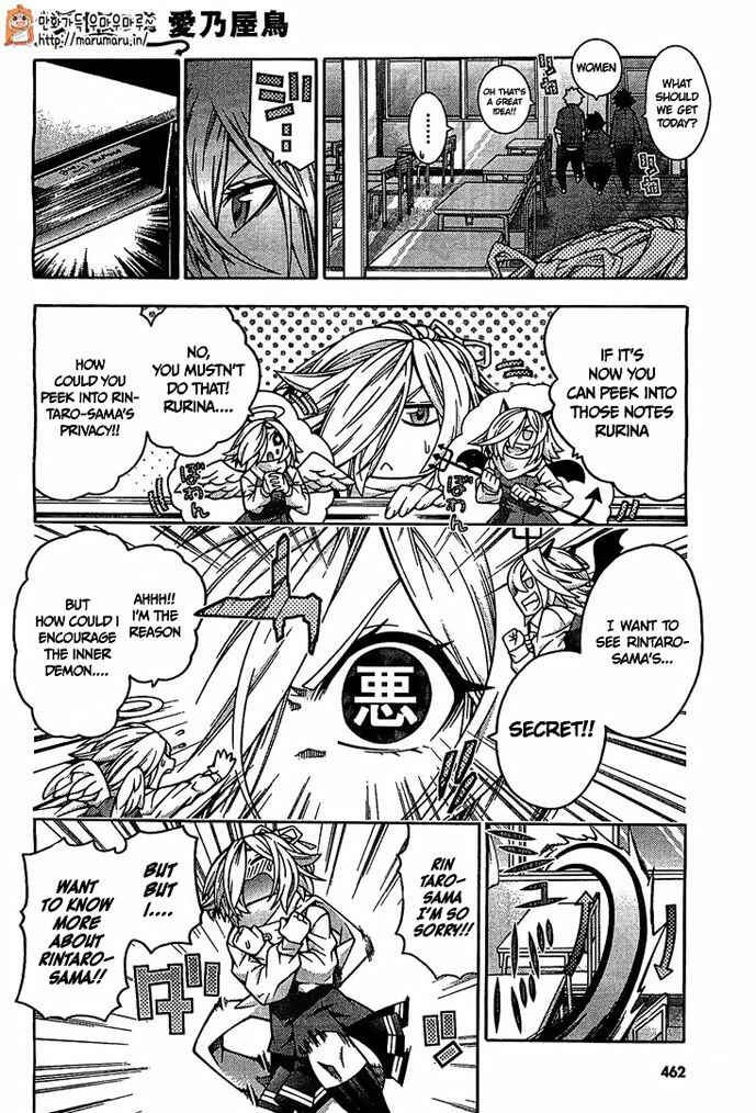 Page 2 Chapter 29.5 Dragons Rioting
