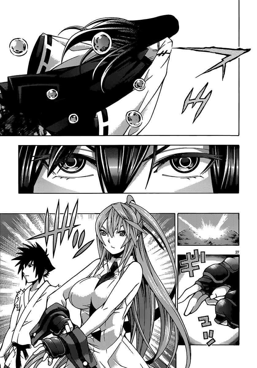 Page 27 Chapter 22 Dragons Rioting