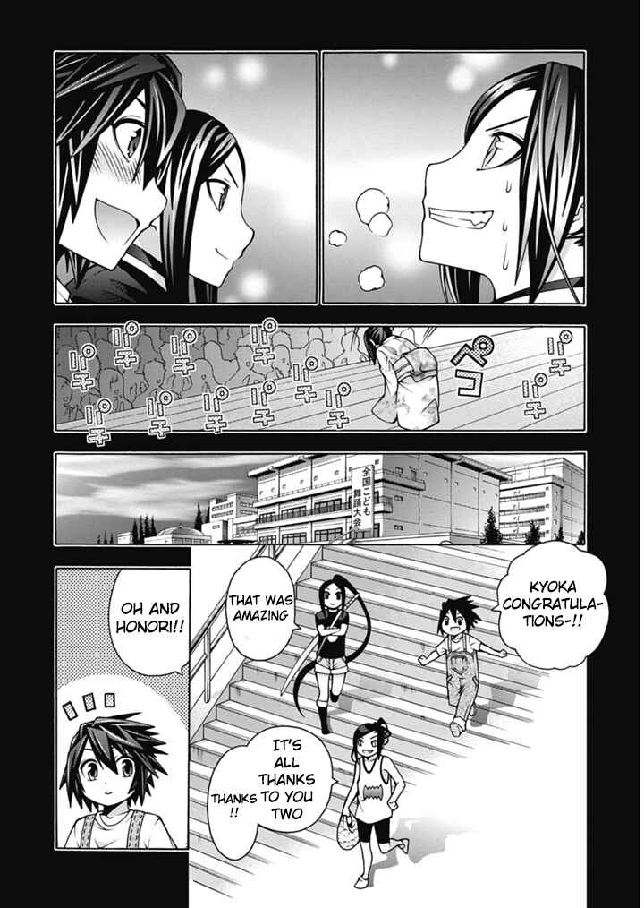 Page 21 Chapter 27 Dragons Rioting