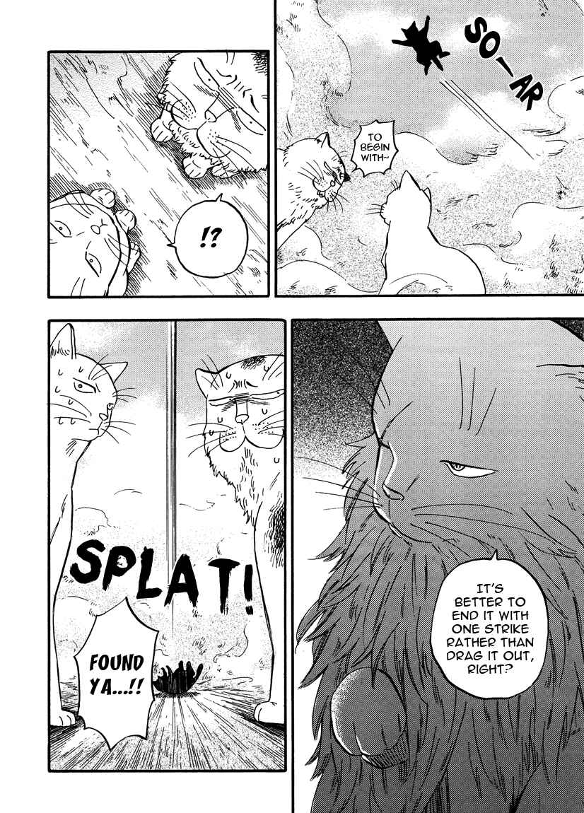 Page 10 Chapter 8 Ore wa Busamen - Neko Tsudzuri