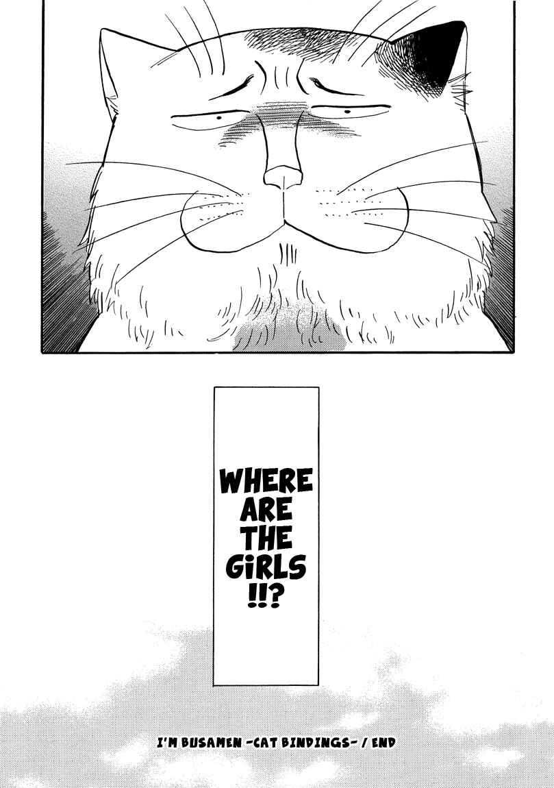 Page 17 Chapter 8 Ore wa Busamen - Neko Tsudzuri