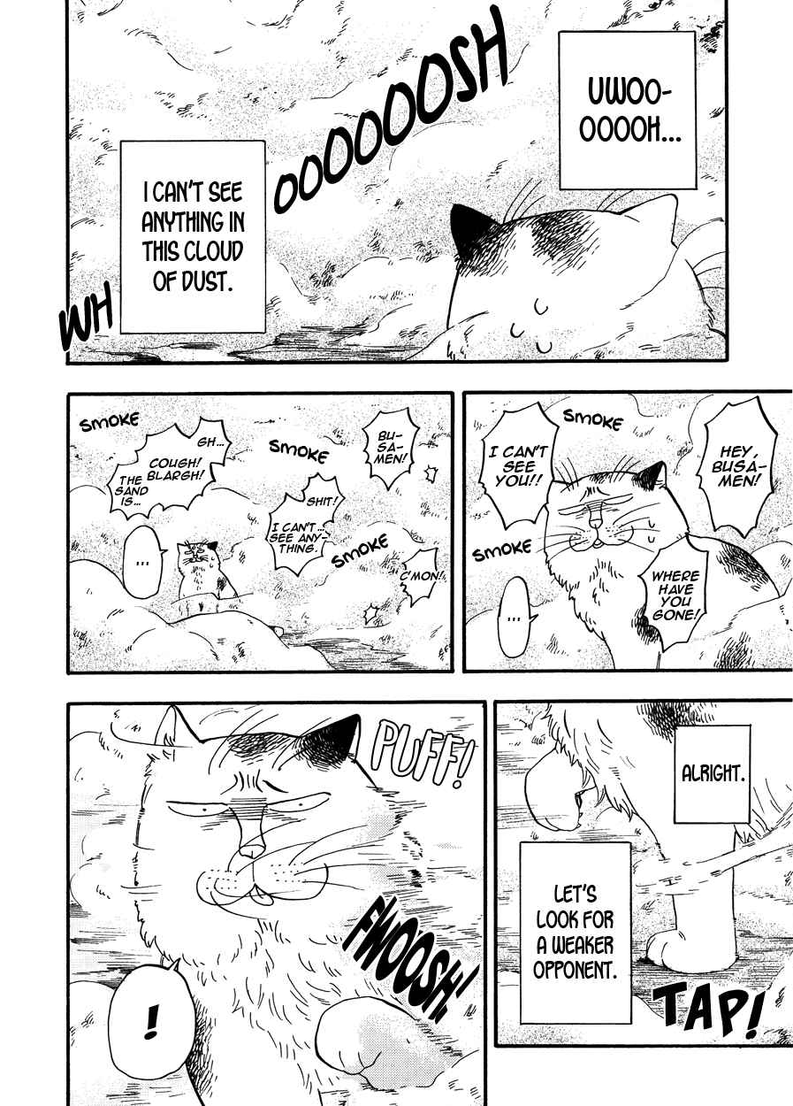 Page 6 Chapter 8 Ore wa Busamen - Neko Tsudzuri