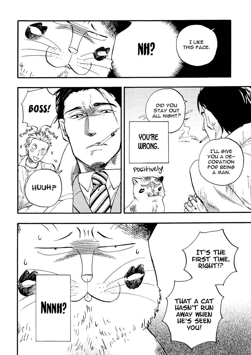 Page 14 Chapter 4 Ore wa Busamen - Neko Tsudzuri