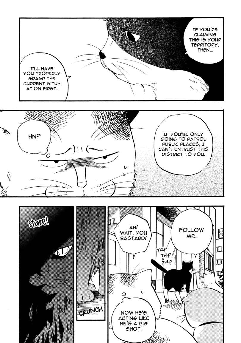 Page 5 Chapter 4 Ore wa Busamen - Neko Tsudzuri