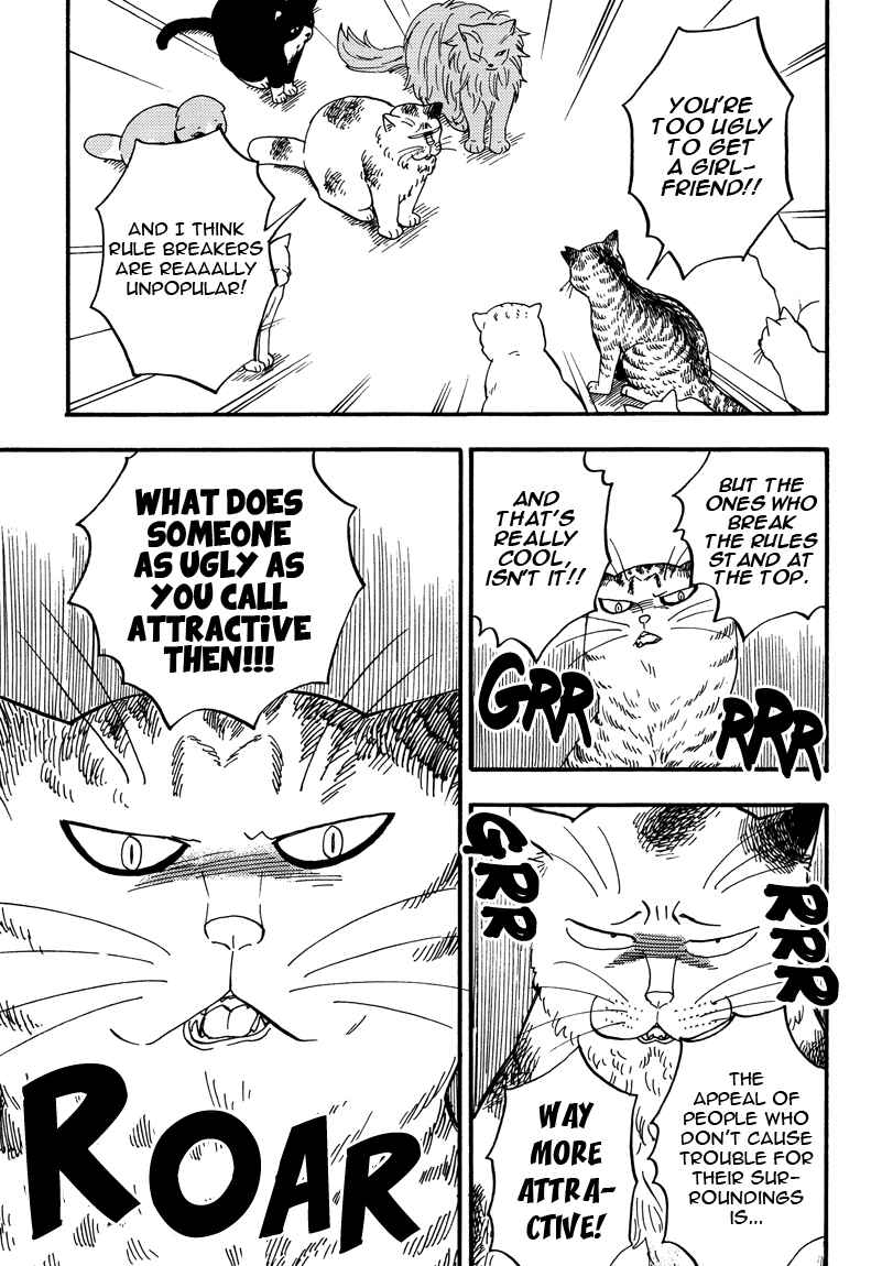 Page 13 Chapter 7 Ore wa Busamen - Neko Tsudzuri