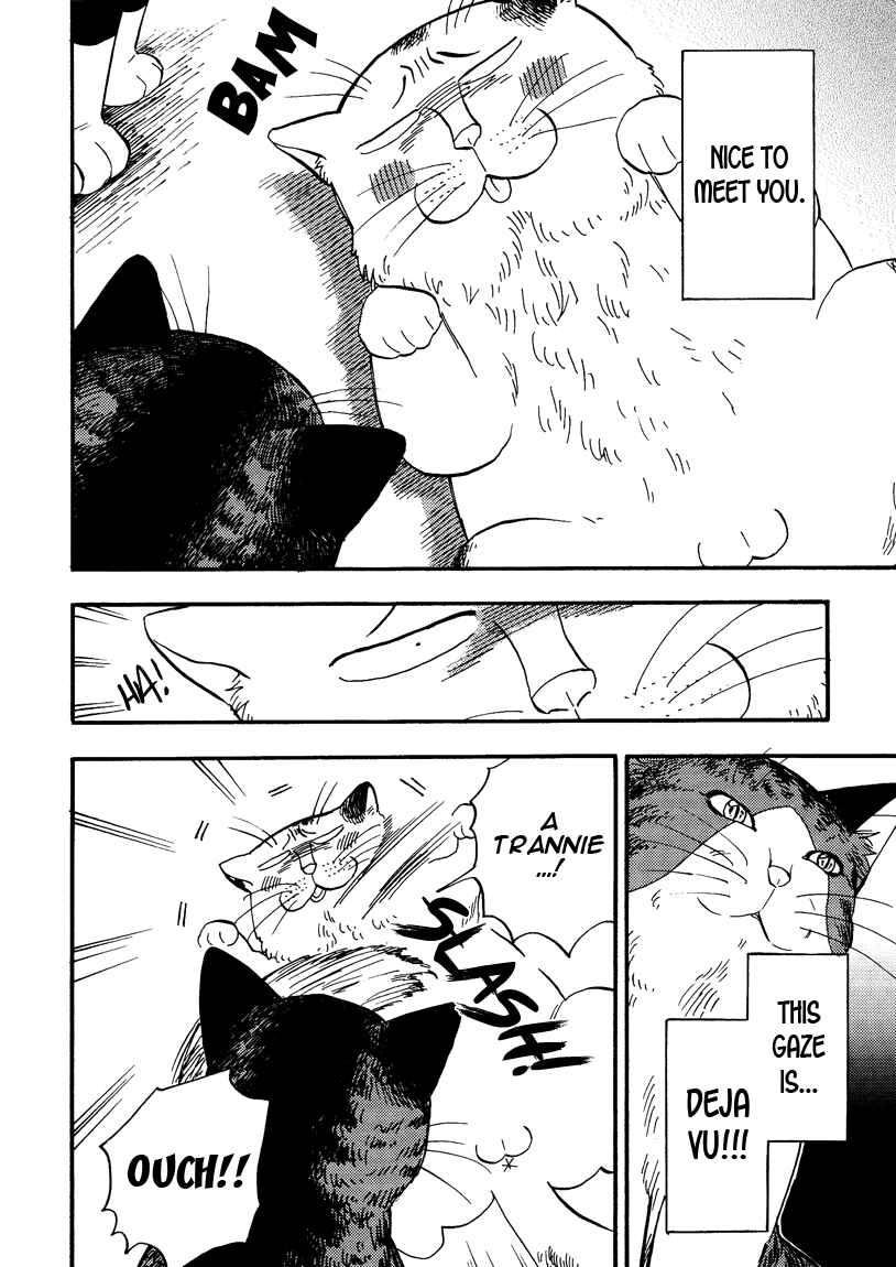 Page 8 Chapter 7 Ore wa Busamen - Neko Tsudzuri
