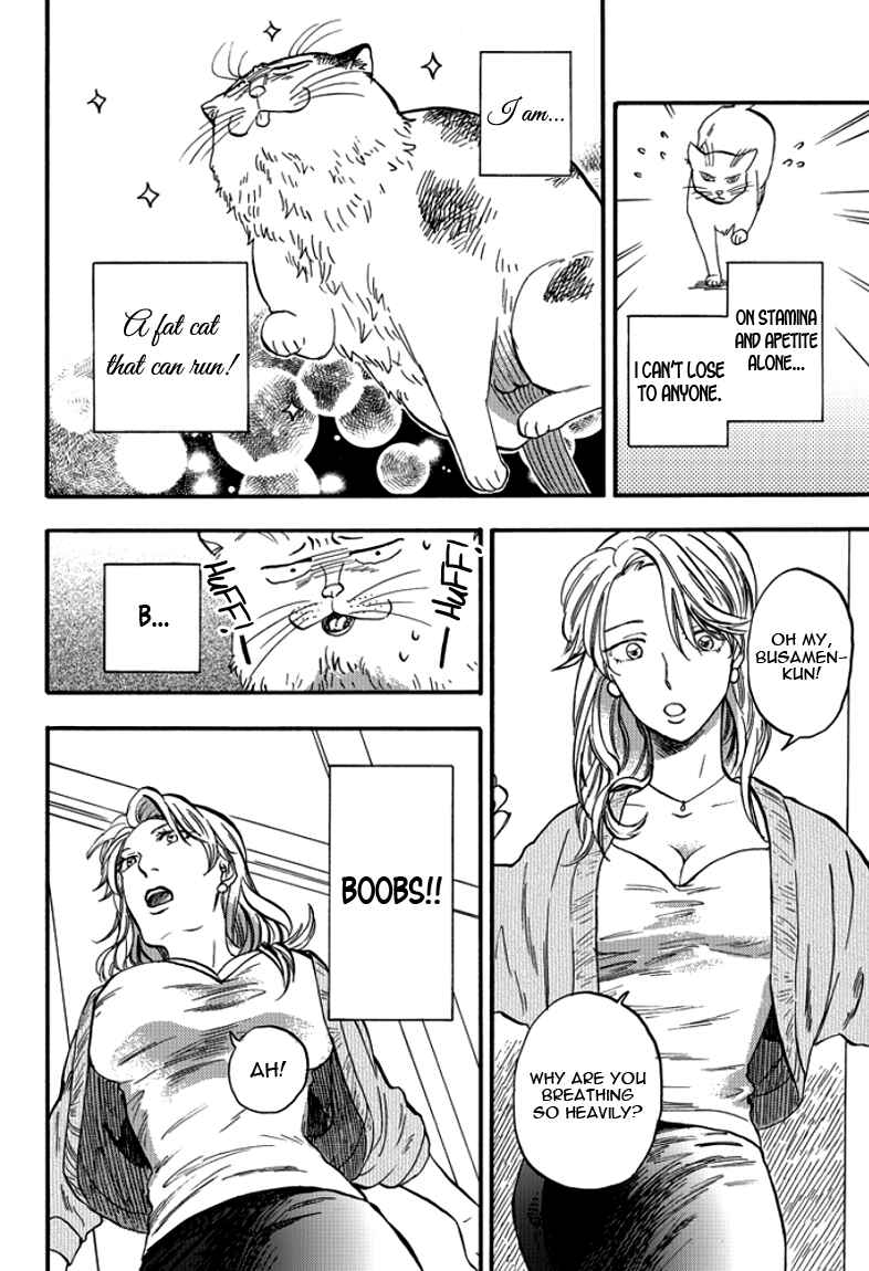 Page 14 Chapter 2 Ore wa Busamen - Neko Tsudzuri