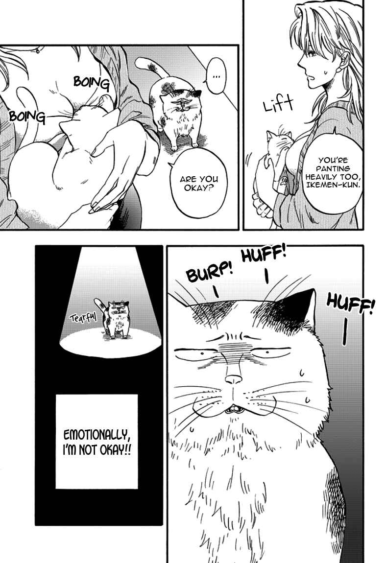 Page 15 Chapter 2 Ore wa Busamen - Neko Tsudzuri