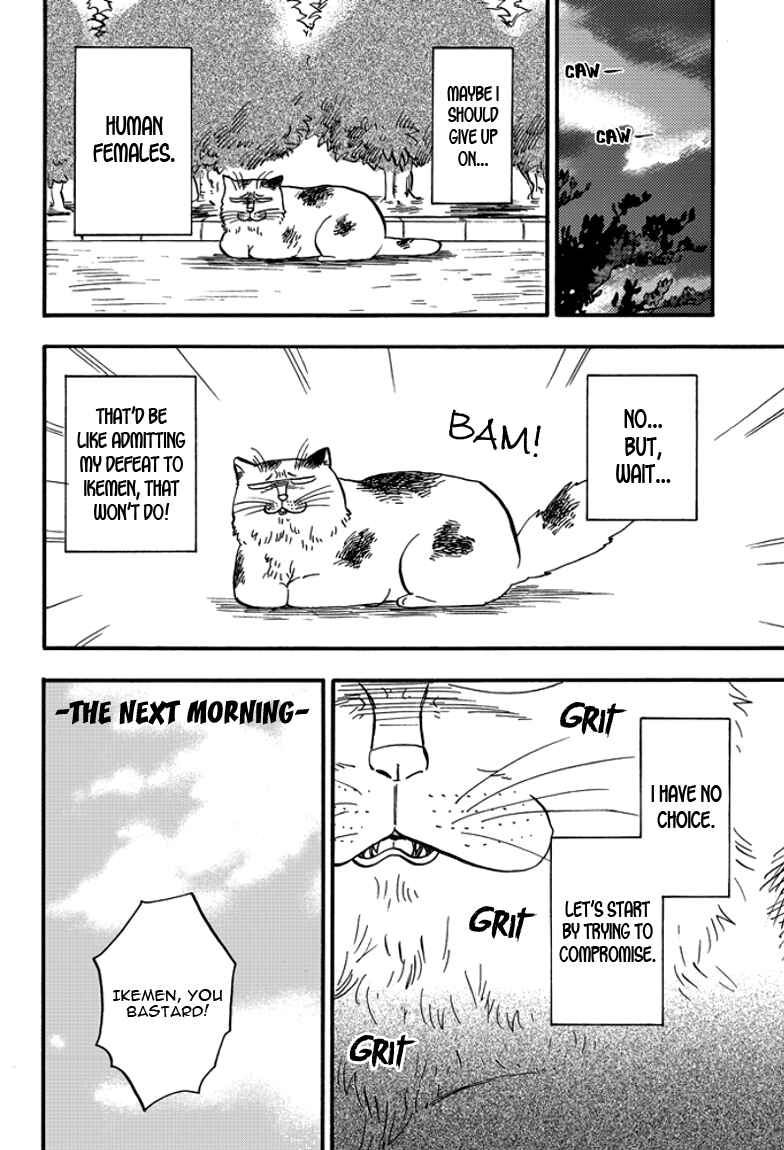 Page 16 Chapter 2 Ore wa Busamen - Neko Tsudzuri