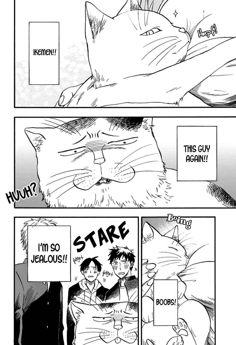 Page 6 Chapter 2 Ore wa Busamen - Neko Tsudzuri