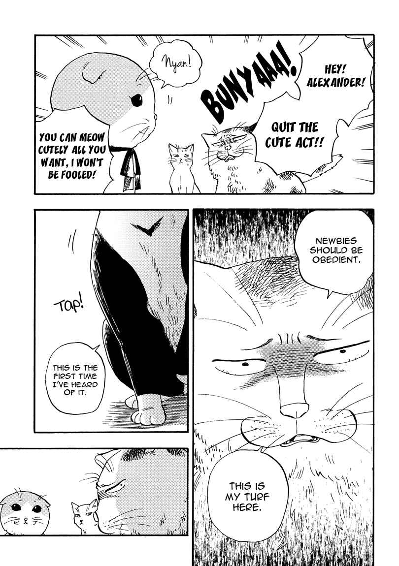 Page 17 Chapter 3 Ore wa Busamen - Neko Tsudzuri