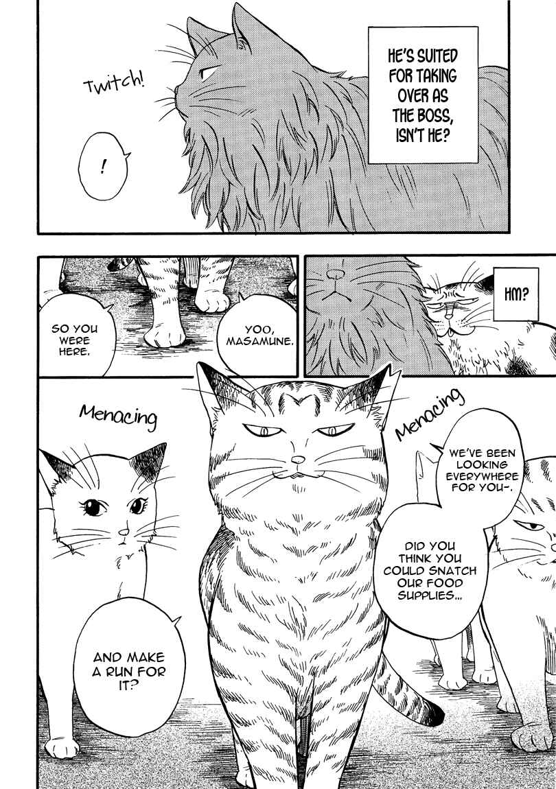 Page 12 Chapter 5 Ore wa Busamen - Neko Tsudzuri