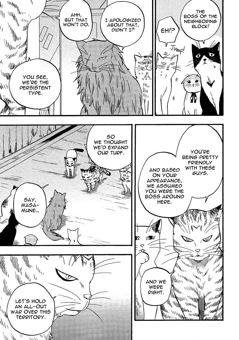Page 13 Chapter 5 Ore wa Busamen - Neko Tsudzuri