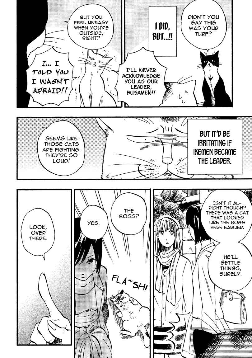Page 4 Chapter 5 Ore wa Busamen - Neko Tsudzuri