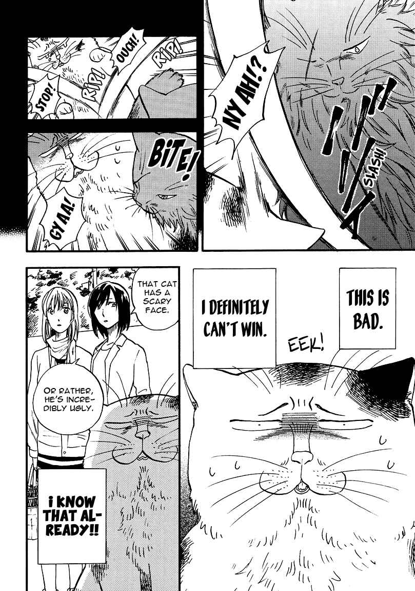 Page 6 Chapter 5 Ore wa Busamen - Neko Tsudzuri