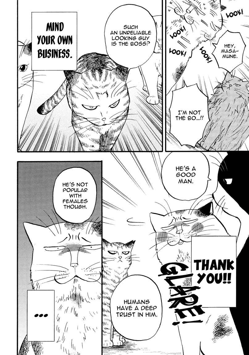 Page 4 Chapter 6 Ore wa Busamen - Neko Tsudzuri