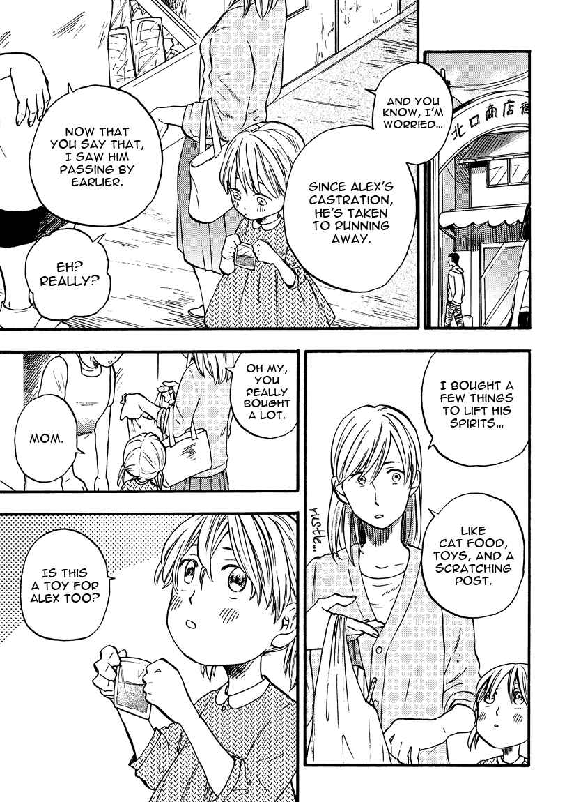 Page 7 Chapter 6 Ore wa Busamen - Neko Tsudzuri