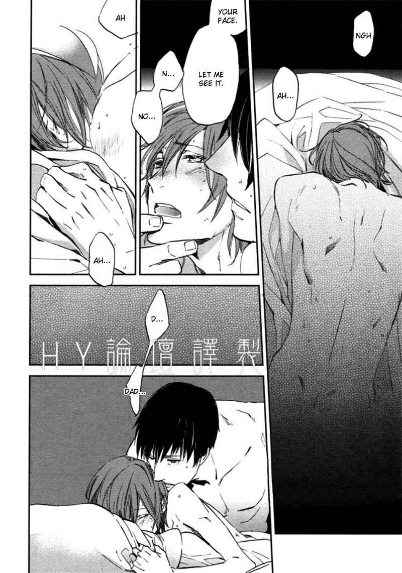 Page 20 Chapter 3 Byousoku Zero Mile