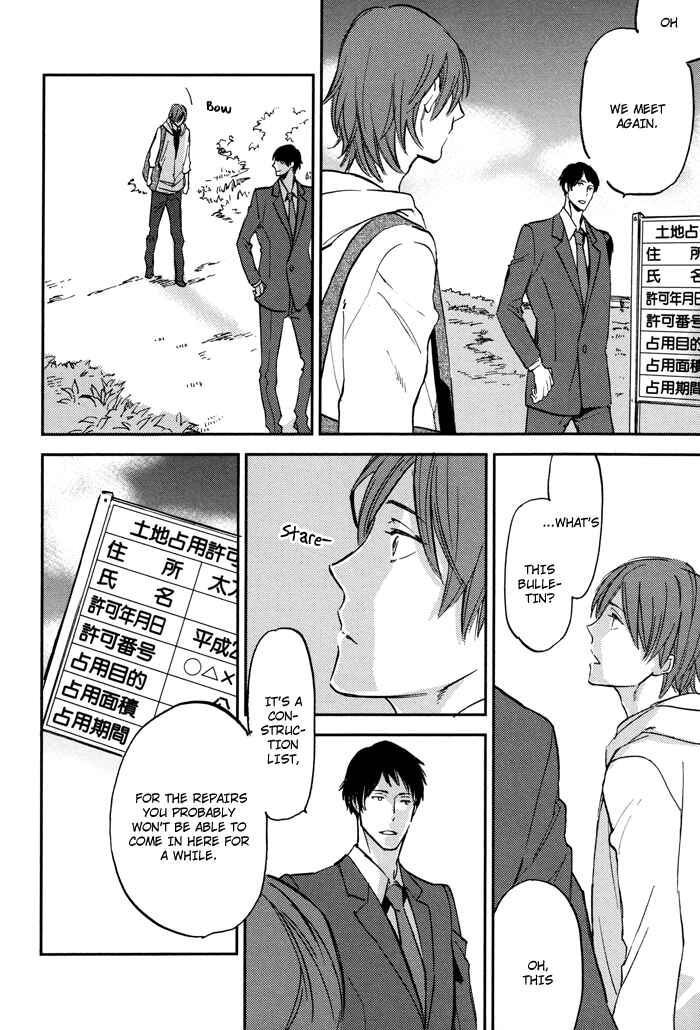 Page 31 Chapter 1 Byousoku Zero Mile