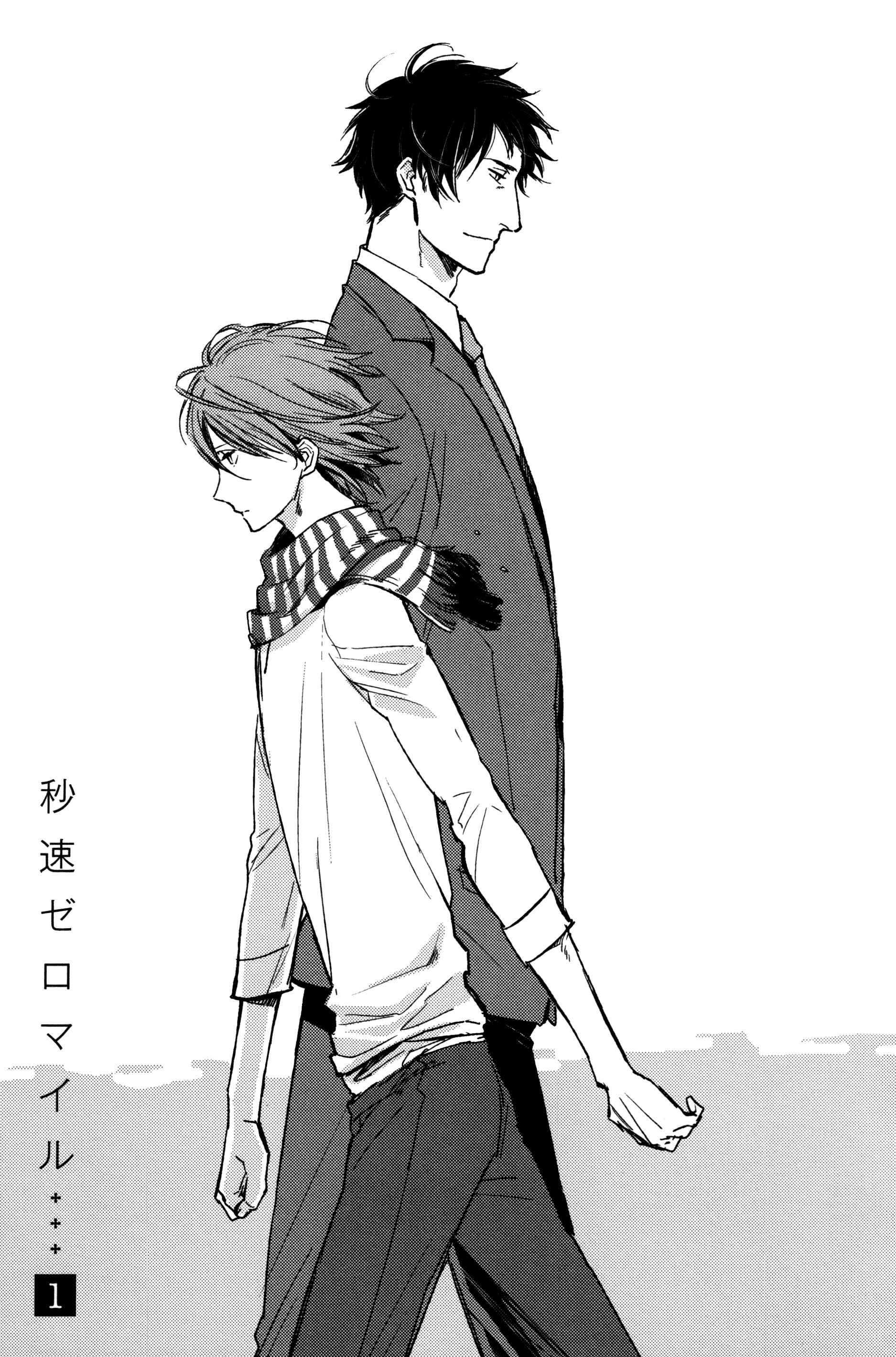 Page 6 Chapter 1 Byousoku Zero Mile