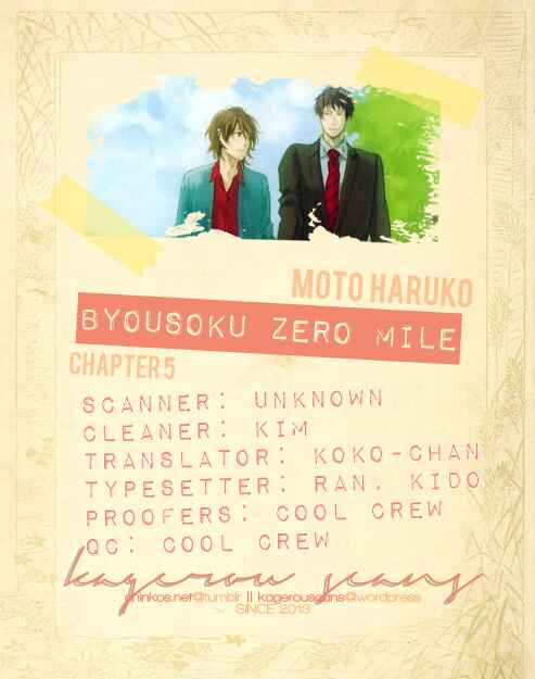 Page 1 Chapter 5 Byousoku Zero Mile