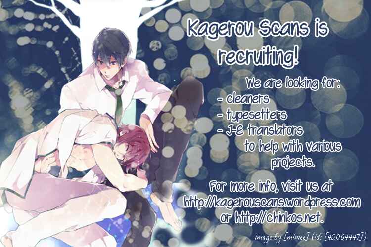 Page 3 Chapter 5 Byousoku Zero Mile