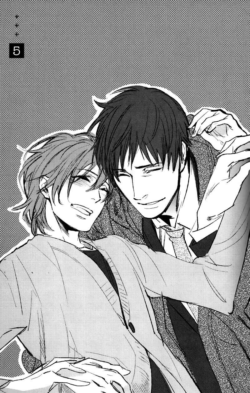 Page 8 Chapter 5 Byousoku Zero Mile
