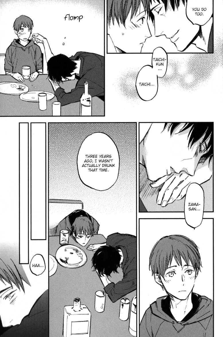 Page 12 Chapter 5.5 Byousoku Zero Mile