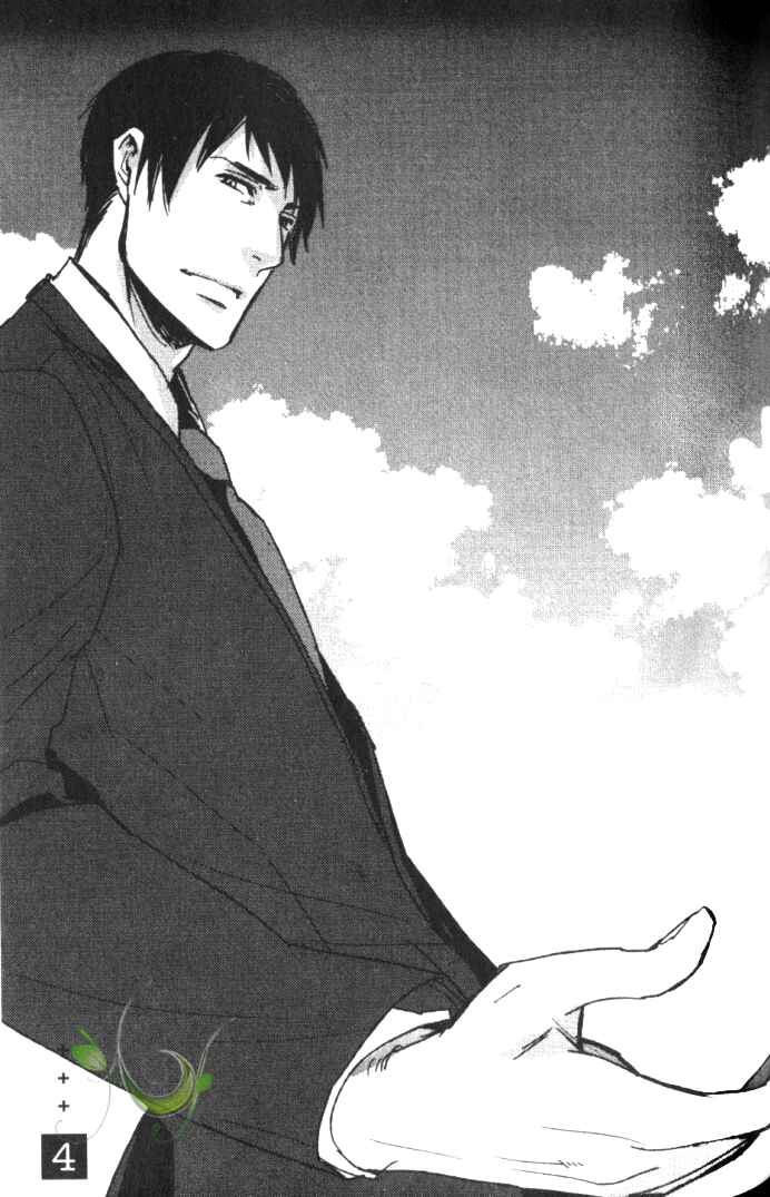 Page 1 Chapter 4 Byousoku Zero Mile
