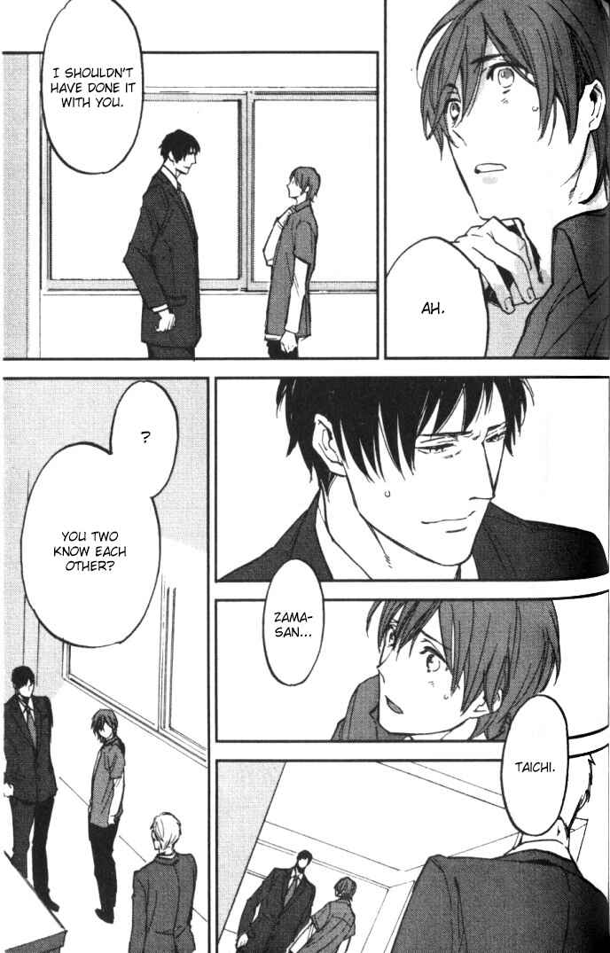 Page 21 Chapter 4 Byousoku Zero Mile